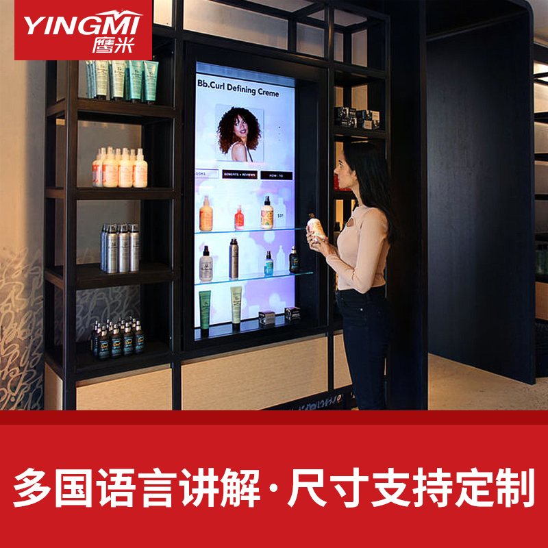 澳柯瑪展示柜