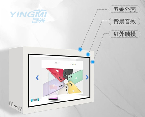 現在這個鷹米展示柜,在展示柜行業內，還是很受歡迎的。使用過這個鷹米展示柜的網友們,對于這個鷹米展示柜，都是評價很不錯的，也經常會有一些老客戶那邊推薦自己的朋友，一起訂購這個鷹米展示柜，做產品展示。那么這個鷹米展示柜是有哪些優勢呢？今天小編就給大家說一說。 這個鷹米展示柜,是廠家自產自銷，目前經營了十幾年了。鷹米展示柜廠家那邊,對于這個鷹米展示柜的質量情況，是很注重的，廠家那邊在展示柜生產完成之后，都是要經過檢測，確定質量良好，之后才會安排售賣，而且這個鷹米展示柜廠家那邊，提供一年質保期，在一年之內，要是這個鷹米展示柜出現了什么故障問題，廠家都是會安排技術員維修。就算是超過質保期了，網友們也不需要擔心，廠家那邊是會終身對這個鷹米展示柜進行維護的，都是有技術員幫助客戶那邊處理的。 而且通過使用過這個鷹米展示柜的老客戶那邊,小編了解到這個鷹米展示柜質量情況是很好的。