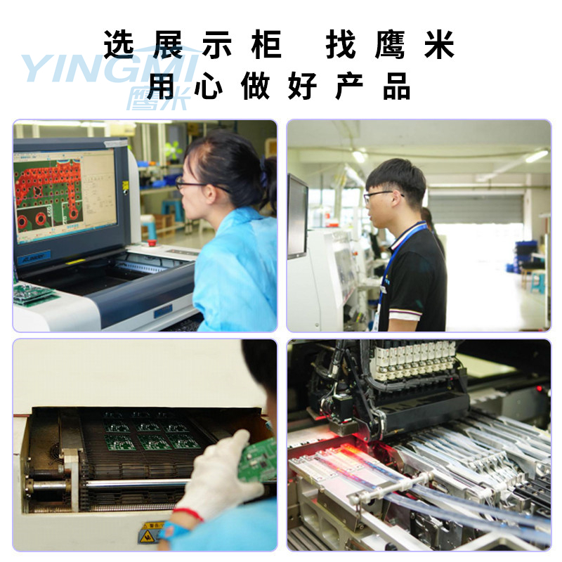 互動系統
