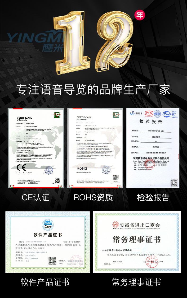 泰州仁信商貿有限公司
