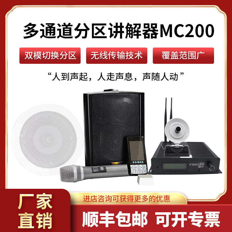 分區講解