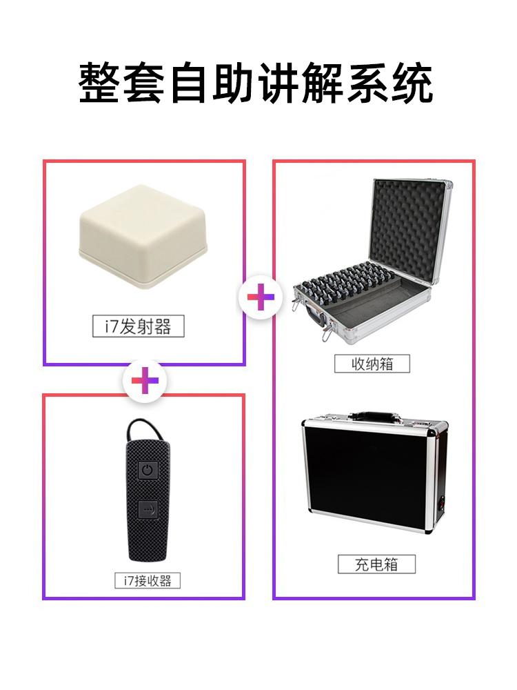 自助講解器怎么選？鷹米幫你避開 99% 的坑<