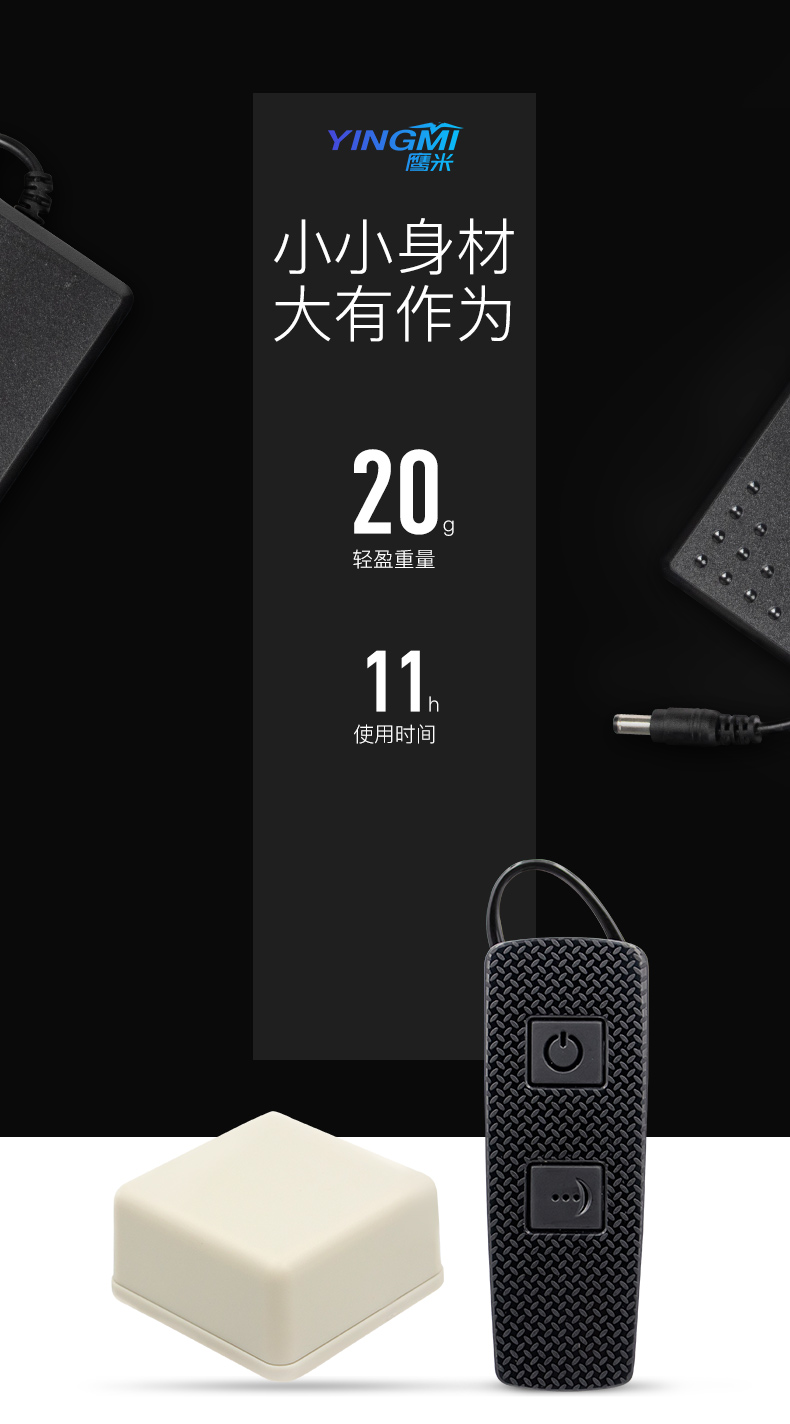 語音導覽系統