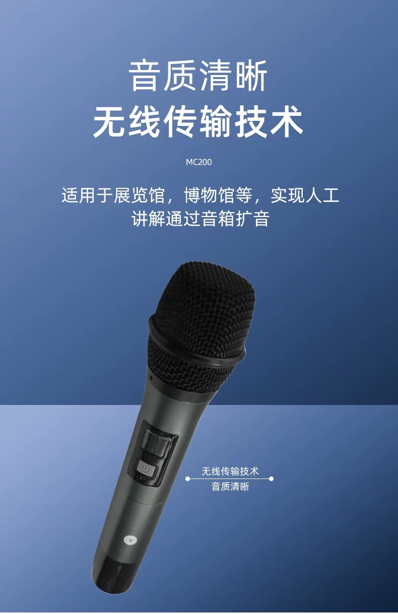 分區講解系統哪家好